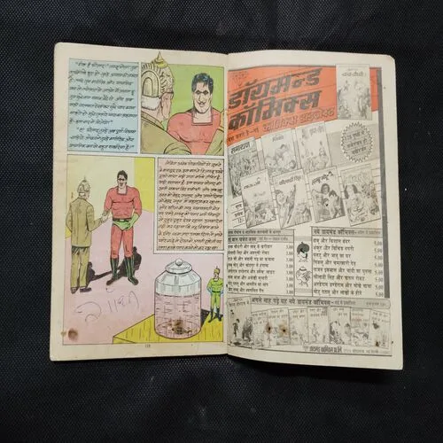 FAULADI SINGH-2 (PAGE NO-9,10 ARE DOWN SIDE LITTLE CUT AND STORY IMPACT)