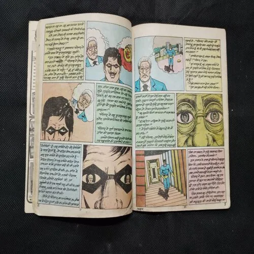 FAULADI SINGH-2 (PAGE NO-9,10 ARE DOWN SIDE LITTLE CUT AND STORY IMPACT)