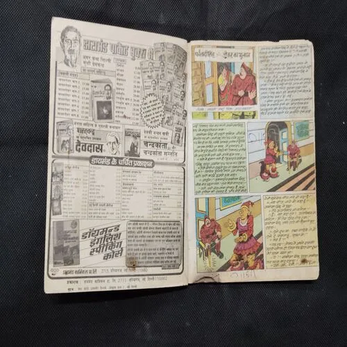 FAULADI SINGH-2 (PAGE NO-9,10 ARE DOWN SIDE LITTLE CUT AND STORY IMPACT)