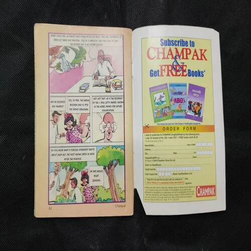 CHAMPAK (April 1st 2006)