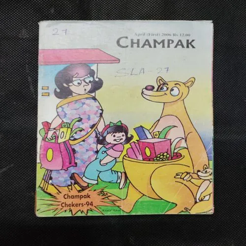 CHAMPAK (April 1st 2006)