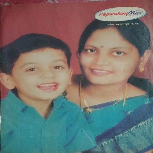 Meri saheli