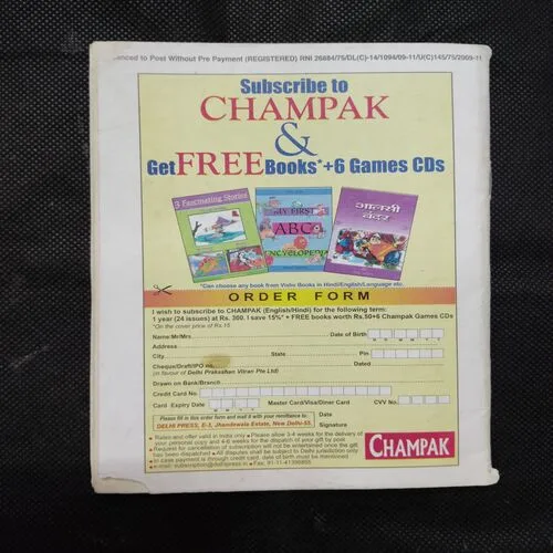 CHAMPAK (January 2nd 2009)