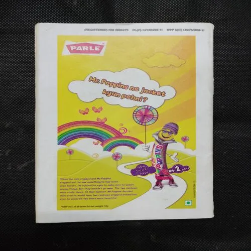 CHAMPAK (October 1st 2010)