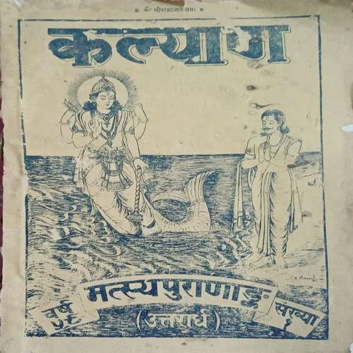 kalyaan
