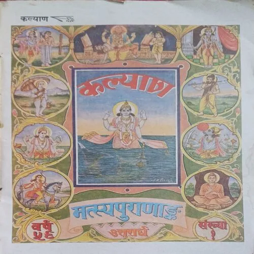 kalyaan