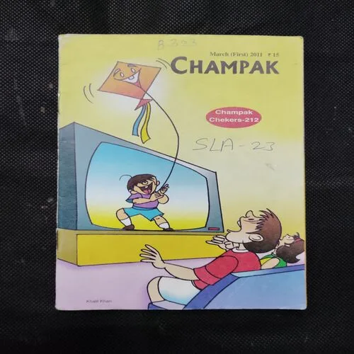 CHAMPAK (March 1st 2011)