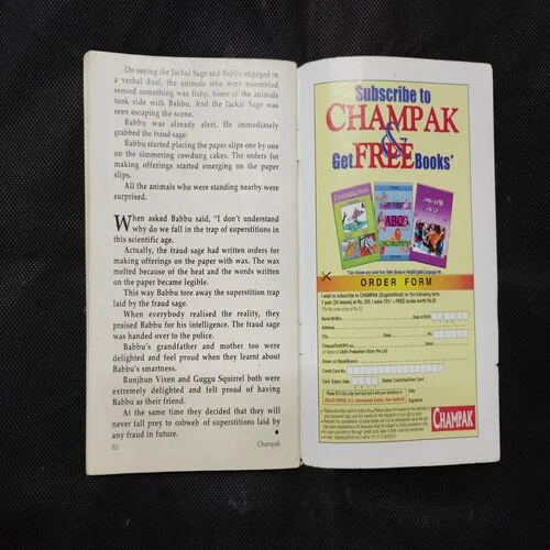 CHAMPAK (July 1st 2007)