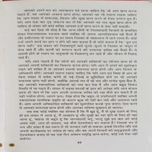 Jina sikho