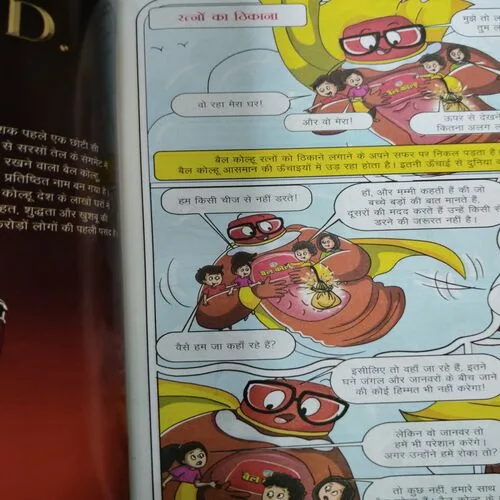 Bail Kolhu Comics Ratno Ka Thikaana Av Anye Kahaniya .