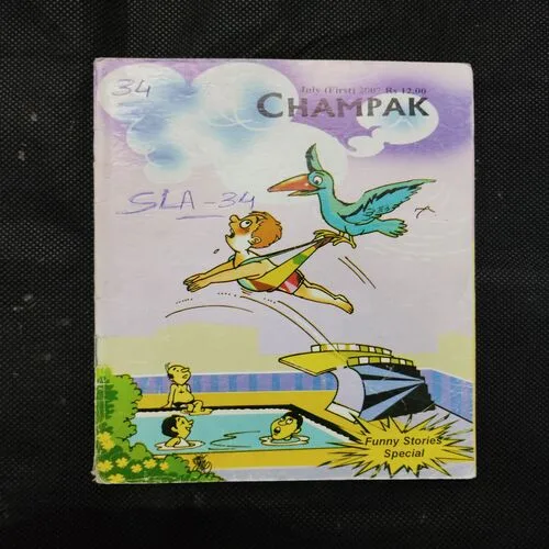 CHAMPAK (July 1st 2007)
