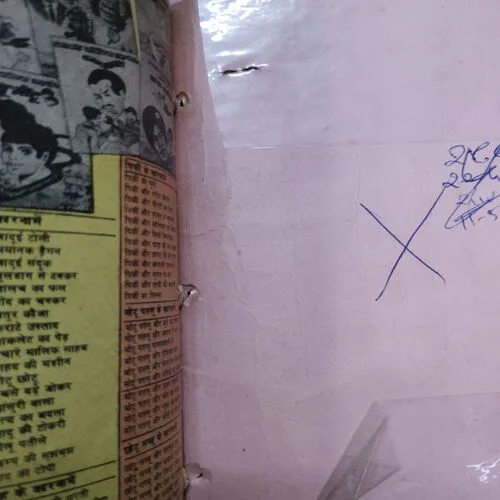 Fauladi Singh And Poisonous Conspiracy .