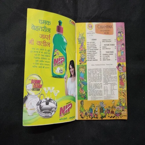 CHAMPAK (May 1st 2011)
