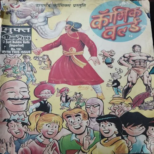 Comics World .