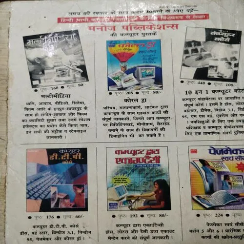 Havaldaar Bahadur Aur Khaattikhoda Ka Rahaysa .