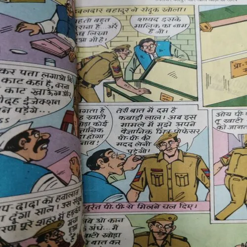 Havaldaar Bahadur Aur Khaattikhoda Ka Rahaysa .