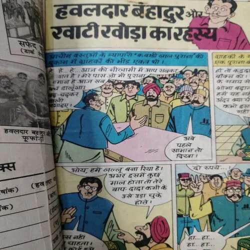 Havaldaar Bahadur Aur Khaattikhoda Ka Rahaysa .