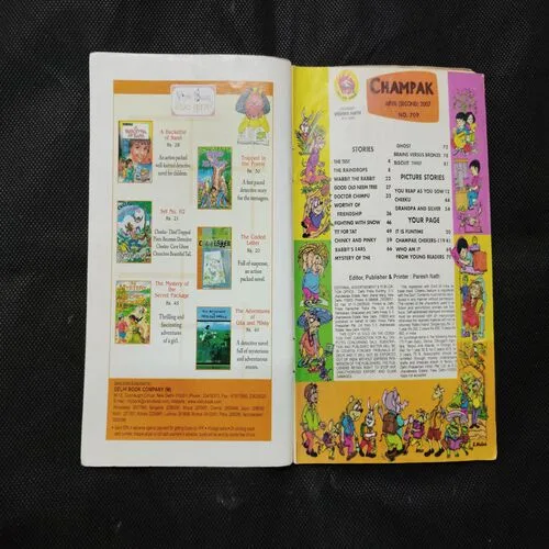 CHAMPAK (April 2nd 2007)