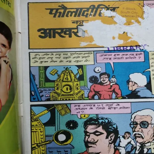 Fauladi Singh Aur Aakhari Sangram .