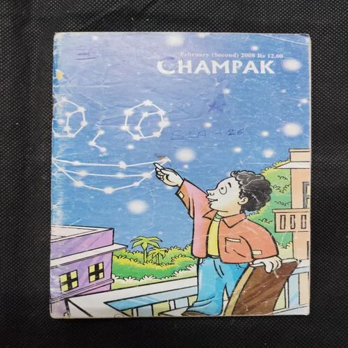CHAMPAK (February 2nd 2008)