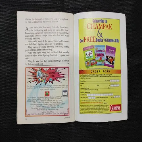 CHAMPAK (September 1st 2008)