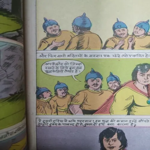 Meghdut Aur Makota Ka Hamla .