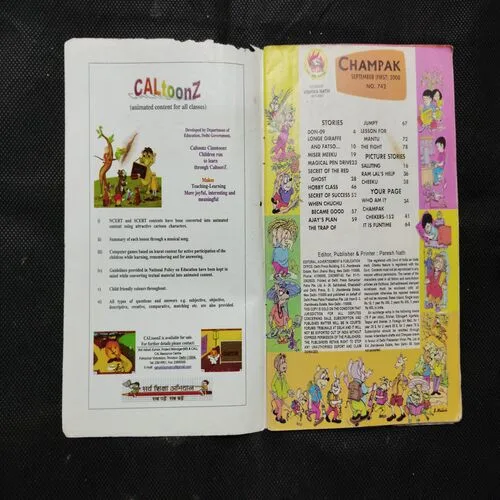 CHAMPAK (September 1st 2008)