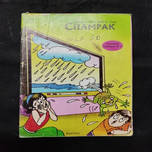 CHAMPAK (September 1st 2008)