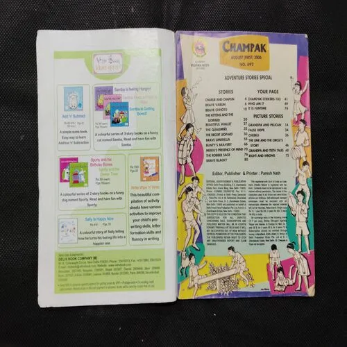 CHAMPAK (August 1st 2006)
