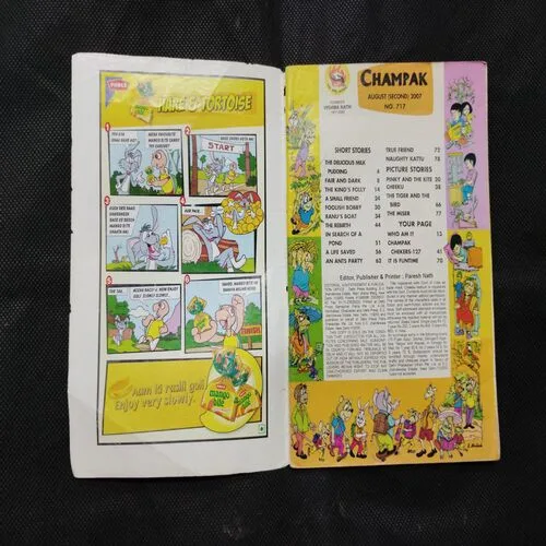 CHAMPAK (August 2nd 2007)