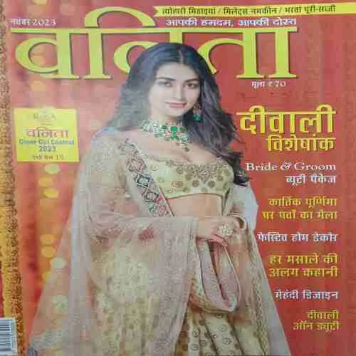 Vanita (November 2023)