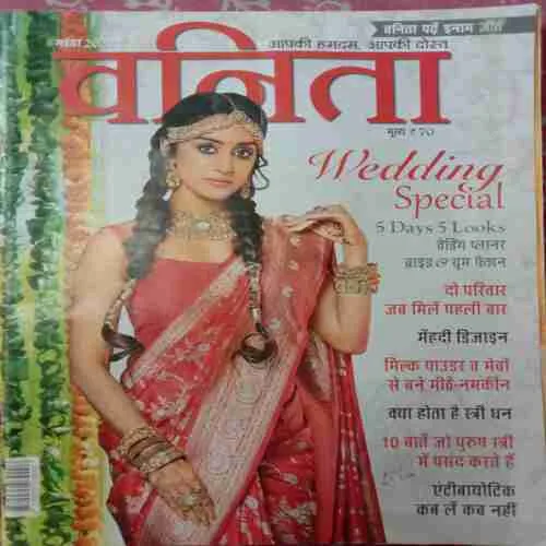 Vanita (November 2022)