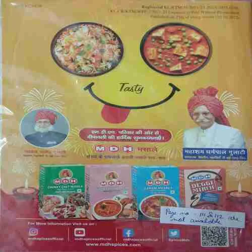 Vanita (November 2022) (Page no.- 111 and 112 are not available)
