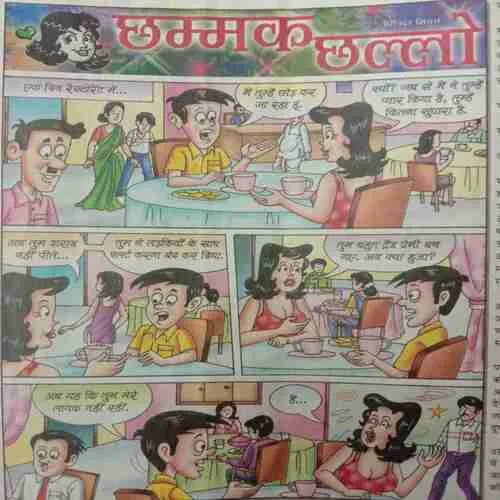 Saras Salil (September 1st 2013) (Cut in upper side of front cover)