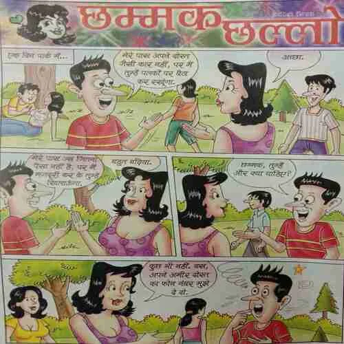 Saras Salil (April 1st 2013) (Cut in upper side of front cover)