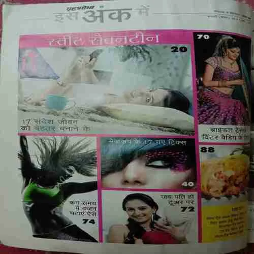 Grihshobha (January 1st 2017)