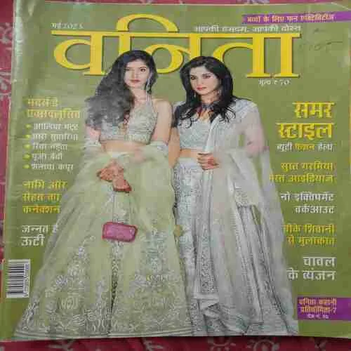 Vanita (May 2023)