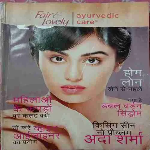 Grihshobha (March 2nd 2017)