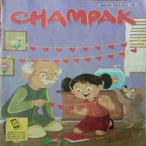 Champak (February 1st 2016)
