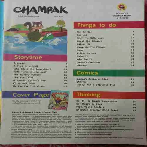 Champak (June 2nd 2016)