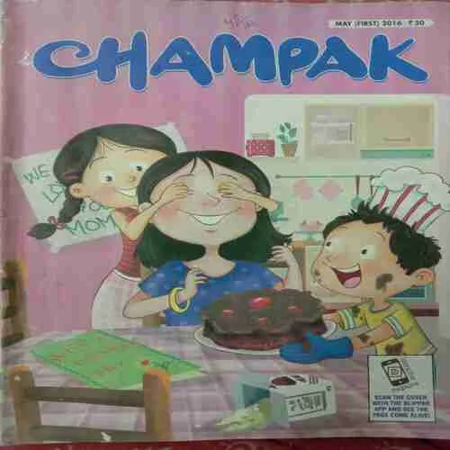 Champak (May 1st 2016)