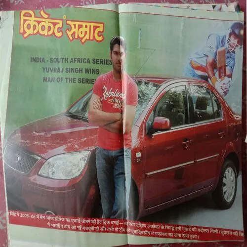 Cricket Samrat (June 2006) (Manufacturing error i.e Cut in right side)