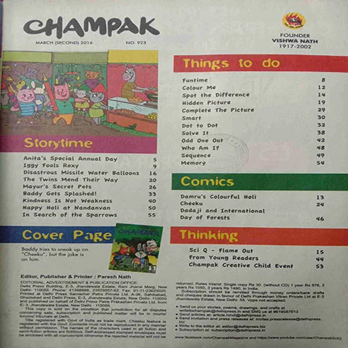 Champak (March 2nd 2016)
