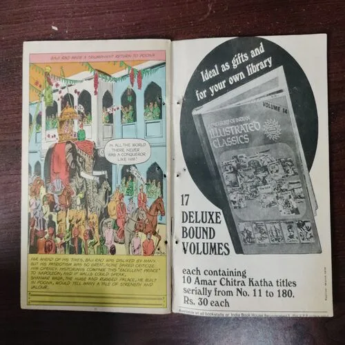 Bajirao-1