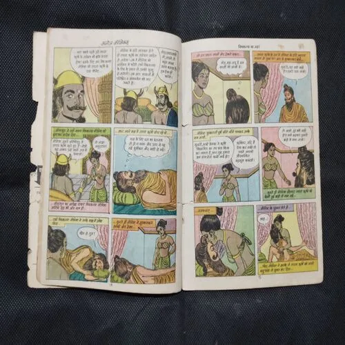 VISHKANYA KA ZAHAR