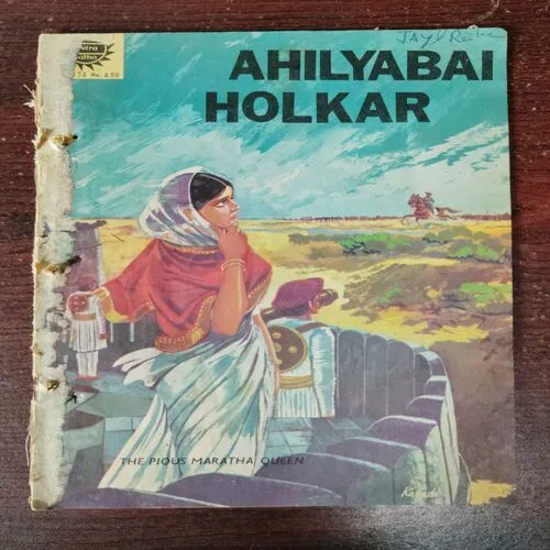 Ahilyabai Holkar