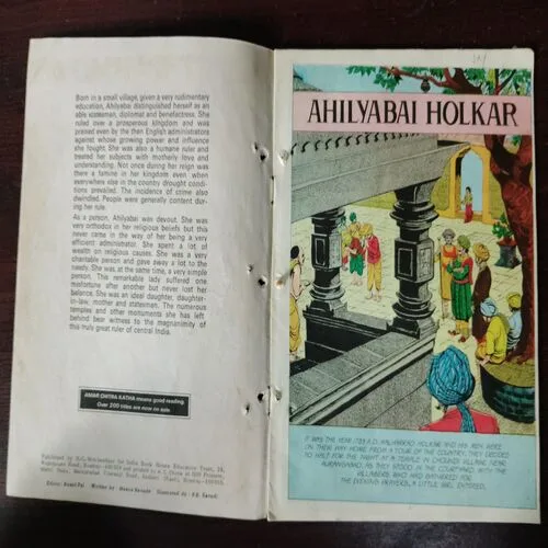 Ahilyabai Holkar