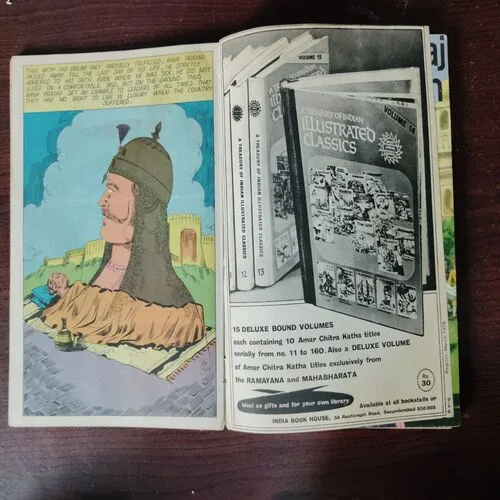 (9 in 1 Banding )Buddha / Shivaji/Rana Pratap/Prithviraj Chauhan / Karna/Kacha / Vikramaditya /Shiva Parvati / Vasavadatta