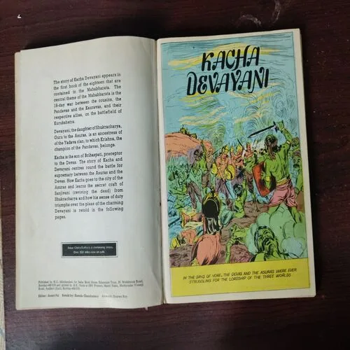 (9 in 1 Banding )Buddha / Shivaji/Rana Pratap/Prithviraj Chauhan / Karna/Kacha / Vikramaditya /Shiva Parvati / Vasavadatta