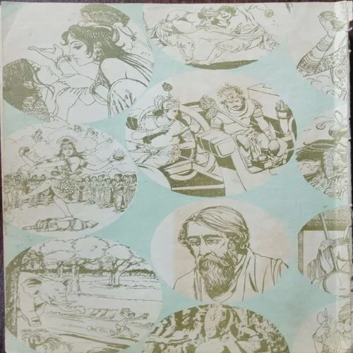 (9 in 1 Banding )Buddha / Shivaji/Rana Pratap/Prithviraj Chauhan / Karna/Kacha / Vikramaditya /Shiva Parvati / Vasavadatta